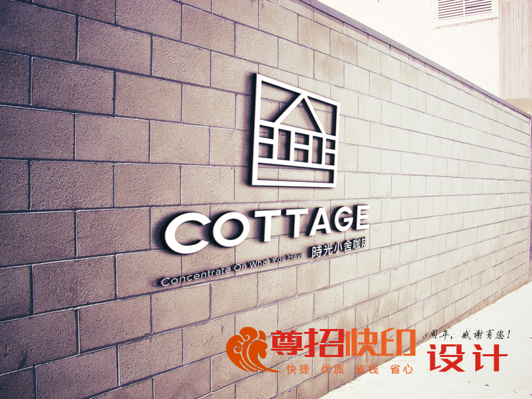 广州尊招品牌LOGO设计