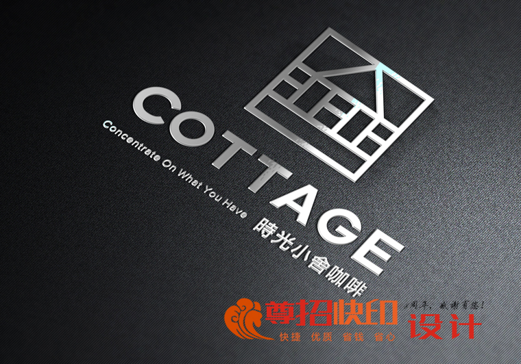 广州尊招品牌LOGO设计