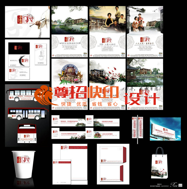 广州尊招品牌单页制作