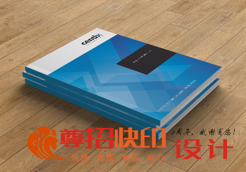 广州尊招品牌折页设计
