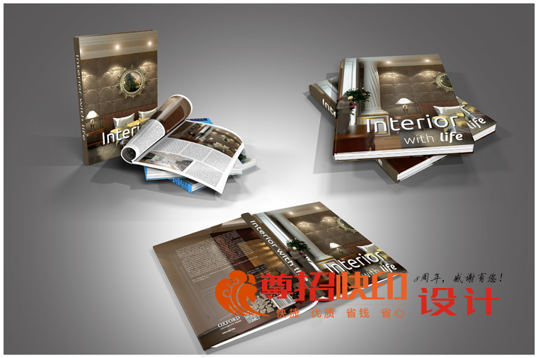 广州尊招品牌折页设计
