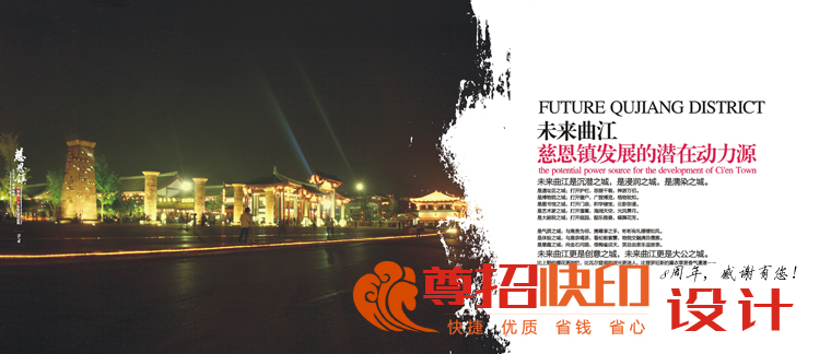 广州尊招品牌优惠券设计