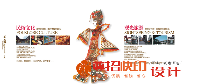 广州尊招品牌优惠券设计