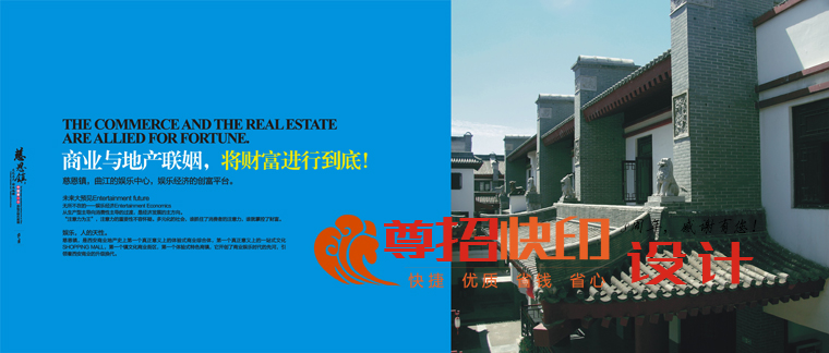 广州尊招品牌优惠券设计