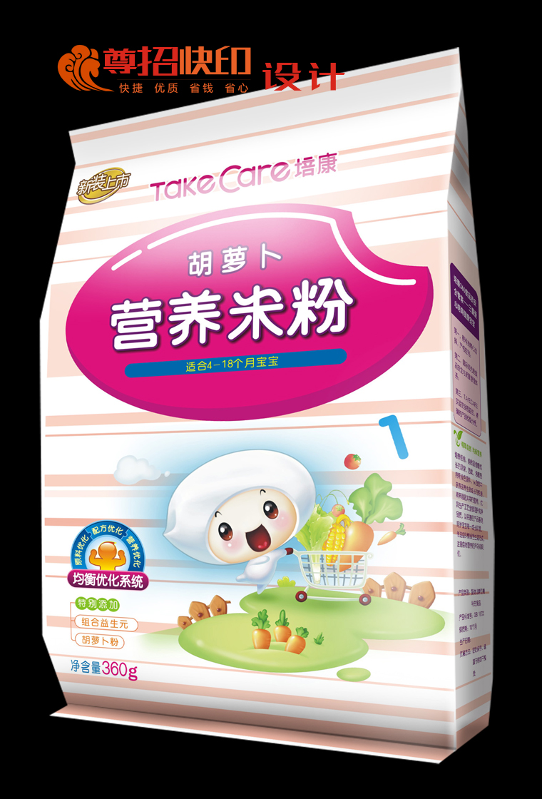 广州尊招品牌包装设计