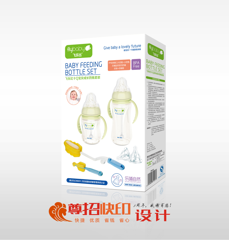 广州尊招品牌包装设计