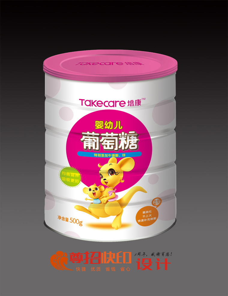 广州尊招品牌包装设计