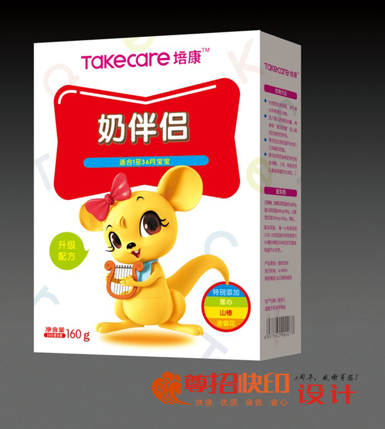 广州尊招品牌包装设计