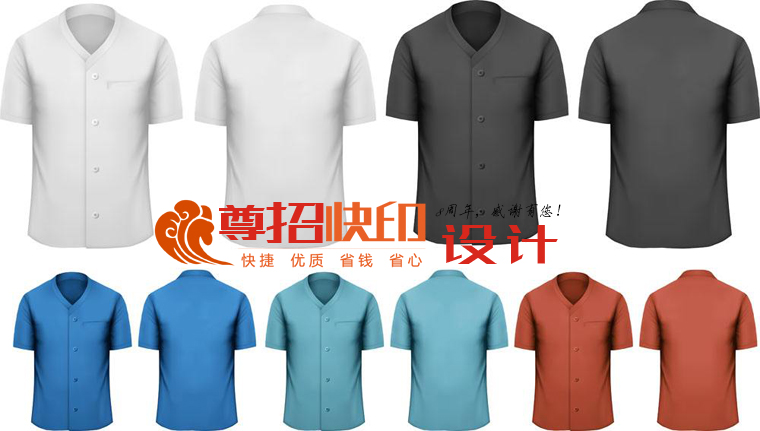 广州尊招品牌工作服定制