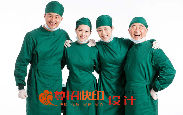 广州尊招品牌工作服定制