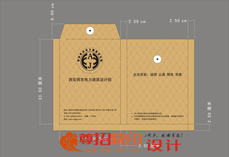 广州尊招品牌档案袋定制