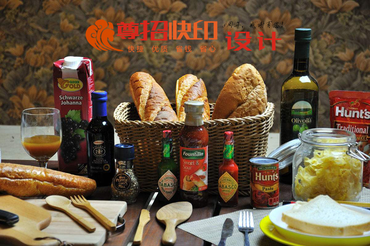 广州尊招品牌生活用品定制