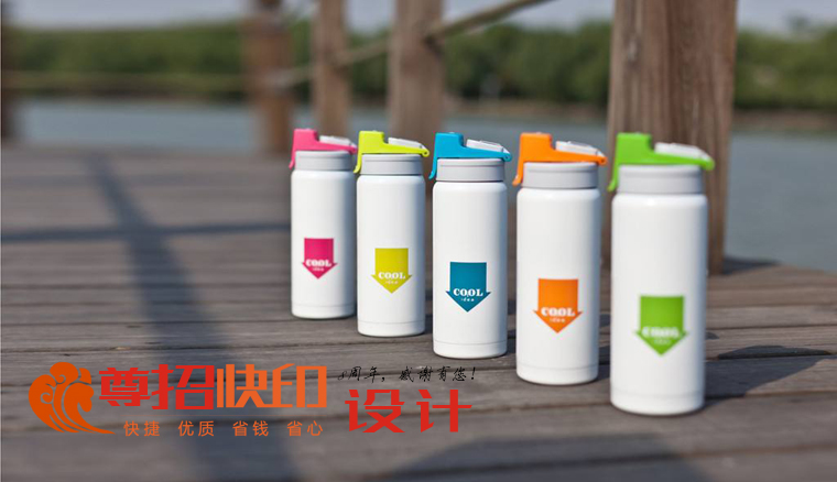 广州尊招品牌生活用品定制