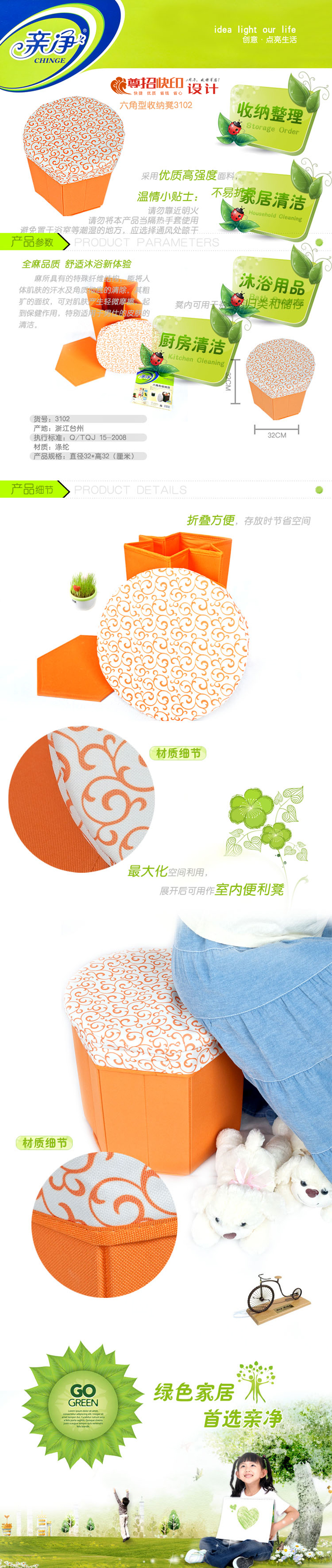 广州尊招品牌淘宝运营