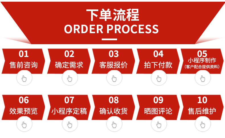 广州尊招品牌公众号运营小程序制作