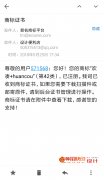 在我们这里设计LOGO还可以帮你们注册，注册费只