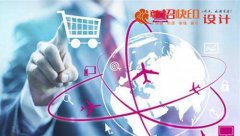 尊招企业店：https://shop162506206.taobao.com/ 广州尊招